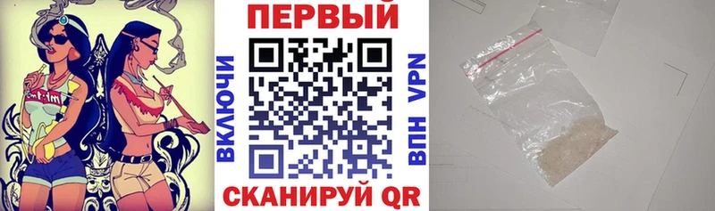 где продают наркотики  Чернушка  Амфетамин VHQ 