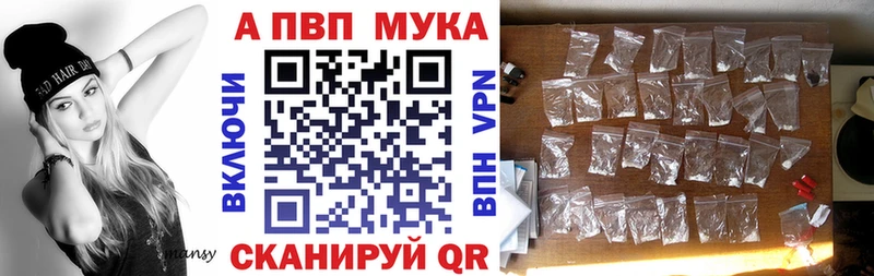 Альфа ПВП Соль  наркошоп  площадка телеграм  Чернушка 