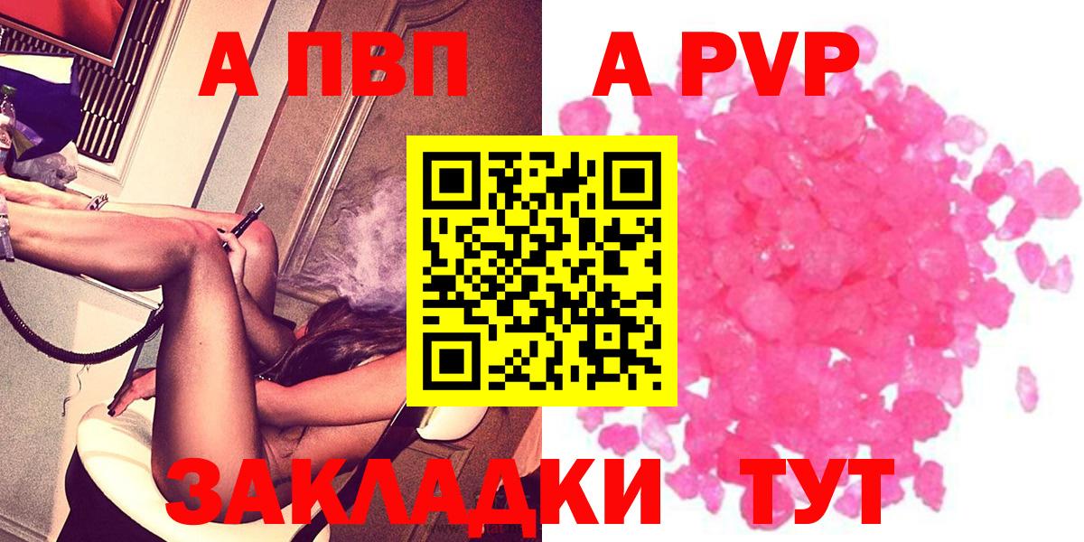A PVP СК Чернушка