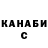ТГК Wax Azariah Keith