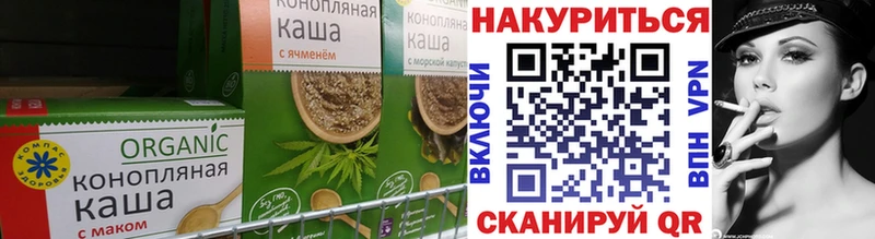 Cannafood конопля  Чернушка 