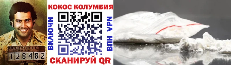 Кокаин FishScale  Чернушка 