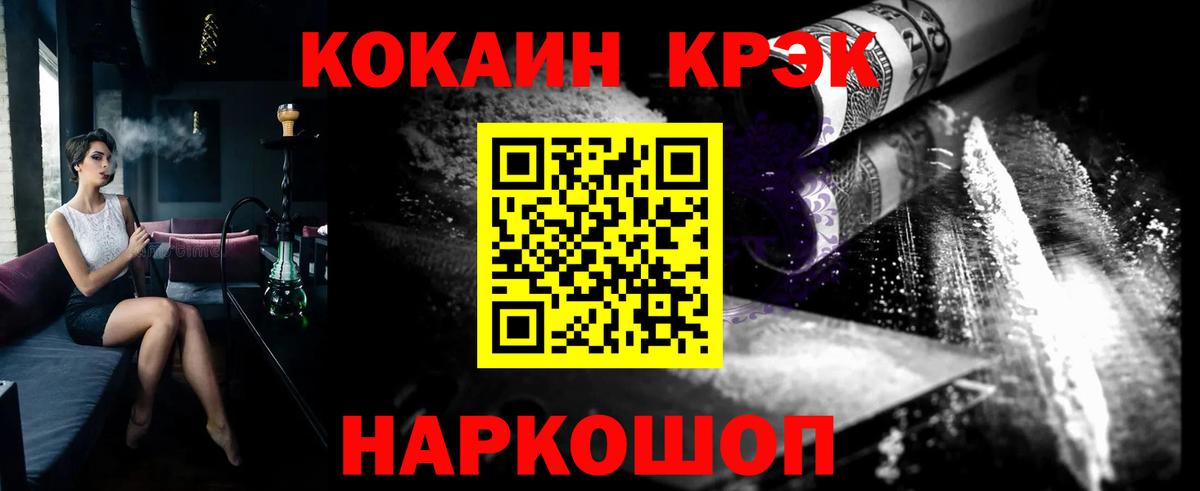 COCAIN Боливия Чернушка