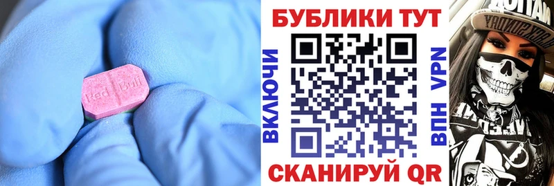 darknet Telegram  Чернушка  Ecstasy TESLA  где можно купить наркотик 