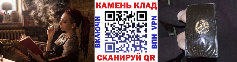 omg ТОР  где продают   Чернушка  Гашиш AMNESIA HAZE 