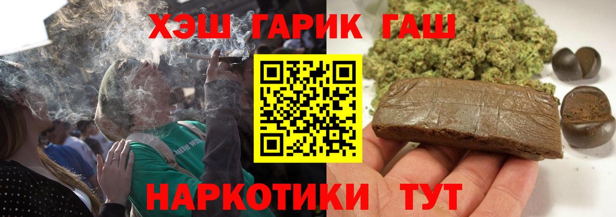 ГАШИШ VHQ Чернушка