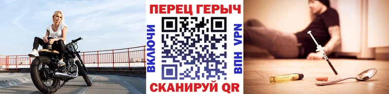 где продают   Чернушка  ГЕРОИН белый 