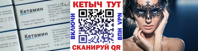 darknet как зайти  сколько стоит  Чернушка  КЕТАМИН VHQ  blacksprut онион 