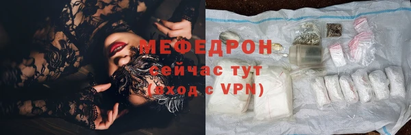 стафф Карталы
