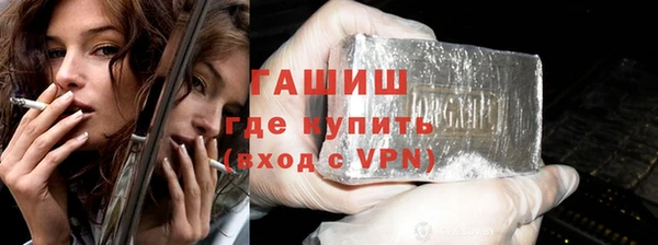 бутират Карпинск
