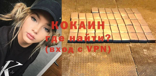 стафф Карталы