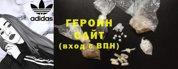 шишки Щигры