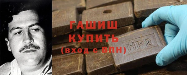 бутират Карпинск