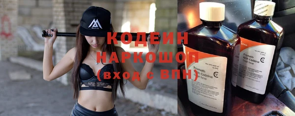 кокаин перу Касимов