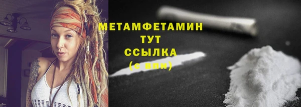 бутират Карпинск