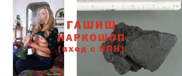 стафф Карталы