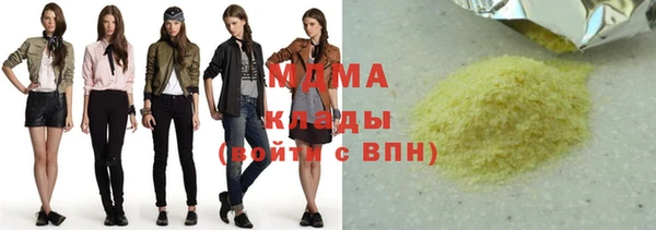 spice Шарыпово