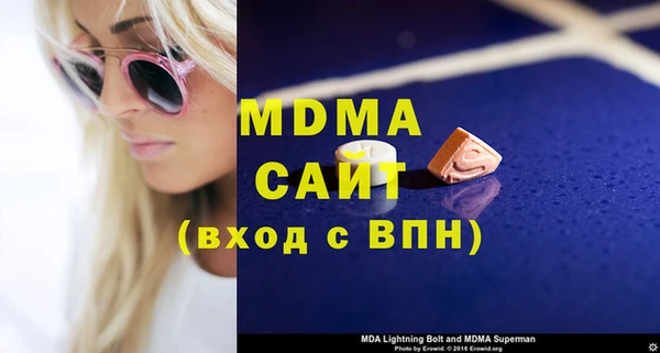 кокаин перу Касимов