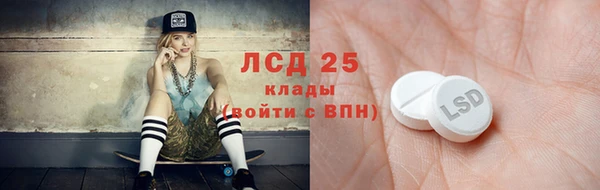бутират Карпинск