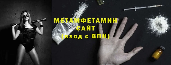бутират Карпинск