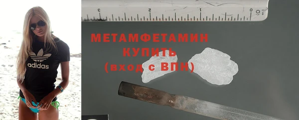 стафф Карталы