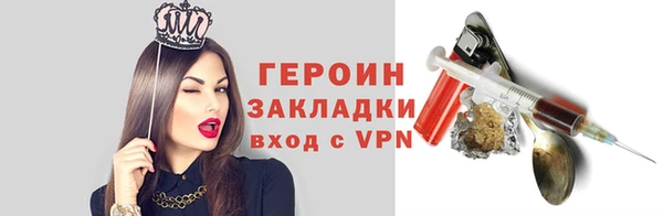 бутират Карпинск