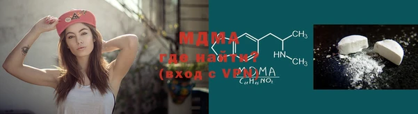 стафф Карталы