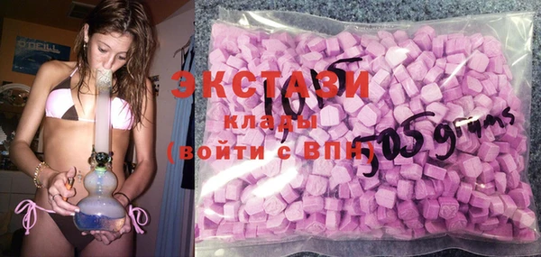 стафф Карталы