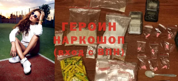 стафф Карталы