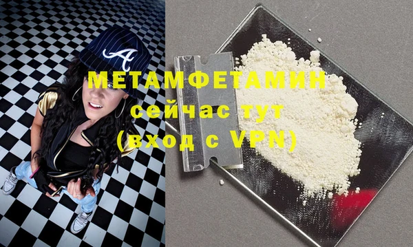 стафф Карталы