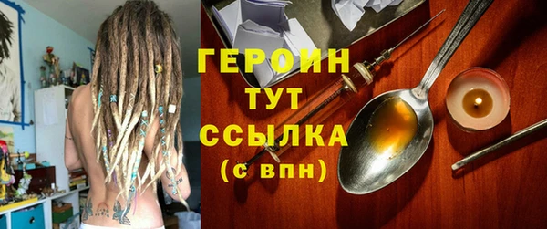 стафф Карталы