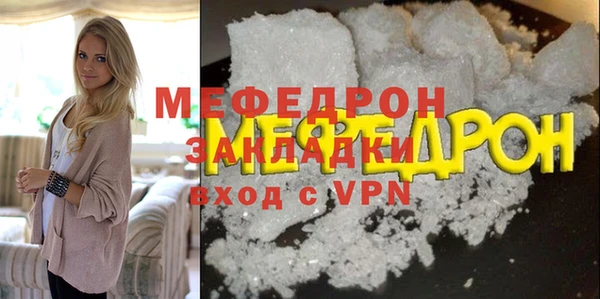 бутират Карпинск