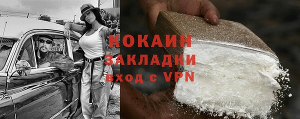 стафф Карталы