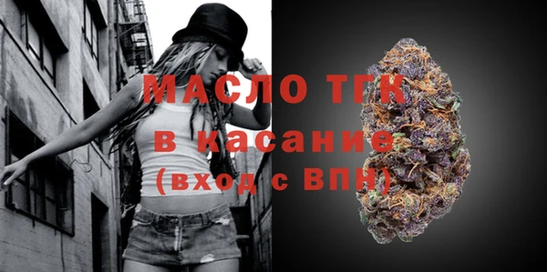 стафф Карталы