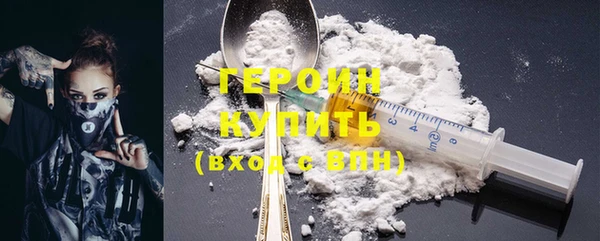 кокаин колумбия Шадринск