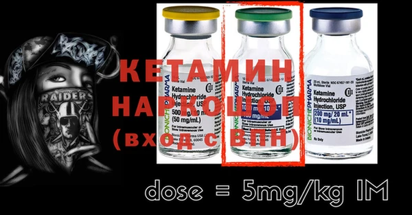 бутират Карпинск