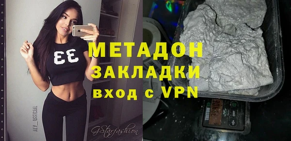 гашик Щучье
