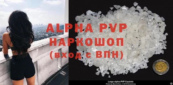 стафф Карталы
