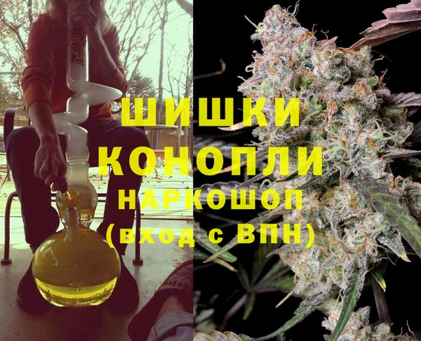 бутират Карпинск