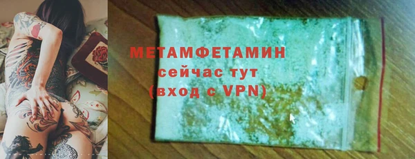 бутират Карпинск
