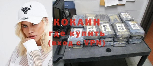 стафф Карталы