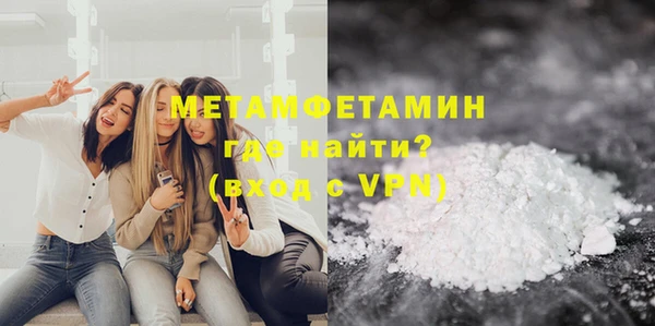 кокаин перу Касимов