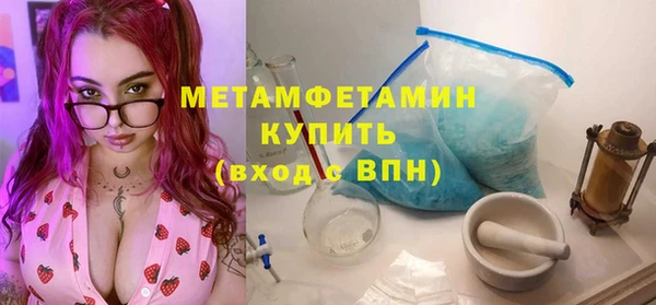 стафф Карталы