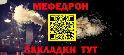 mdma Кимры