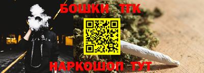 каннабис Кингисепп
