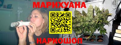 альфа пвп Краснокаменск