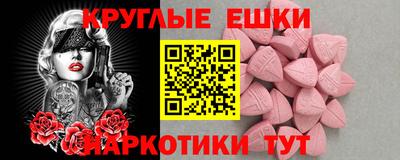 mdma Кимры