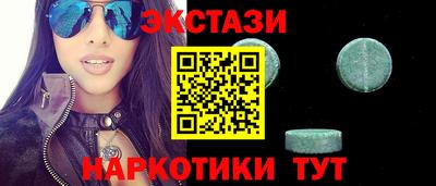 mdma Кимры