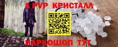 каннабис Кингисепп