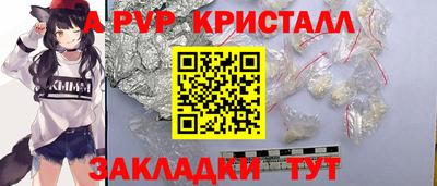 герыч Краснознаменск